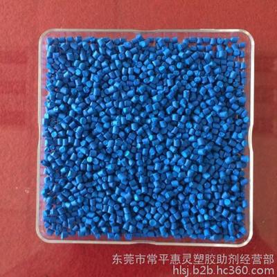 供应惠灵PE色母、PP开口剂及各类塑胶助剂 一站式解决方案满足您的生产需求